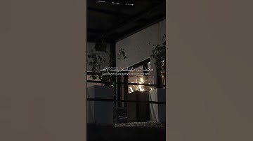 سوره النمل #quran #قرآن #راحة_نفسية #قران_كريم