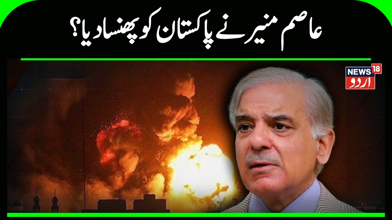 Pakistan-Afghanistan Clashes: Inside Taliban's 'Suic*de Squad' After Pakistan's 'Open War' Claim