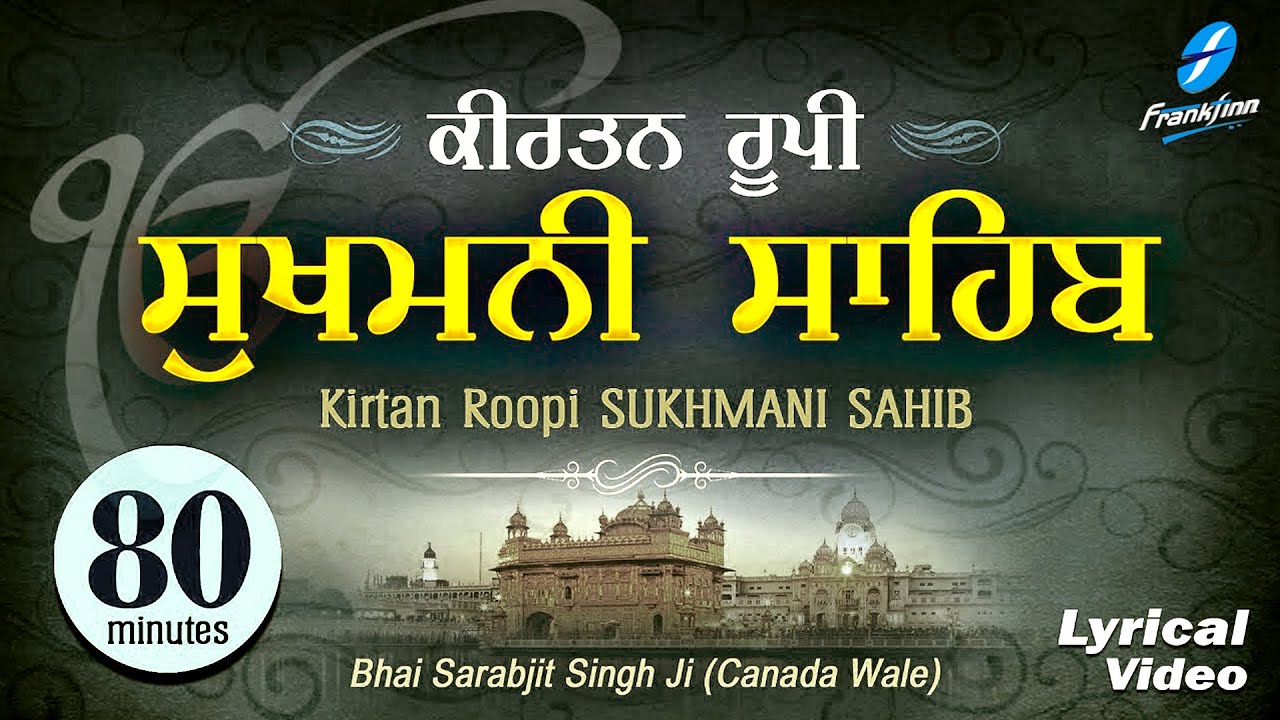 Kirtan Sukhmani Sahib Path 80 min  Shabad Gurbani by Bhai Sarabjit Singh Ji Canada Wale Nitnem