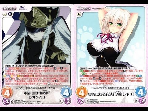 chaosTCG ノラとと シャチ デッキ ChaosTCG/Nora to Oujo no Noraneko
