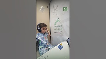 القارئ الشبل: أحمد عبد الرحمن | سورة: الكوثر