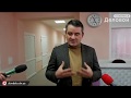 Родильный дом в Славянске стал теплым и очень современным