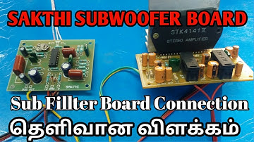 SAKTHI Subwoofer Board connection details in Tamil #ElectroZOOM #amplifier @ElectroZOOMx #subwoofer
