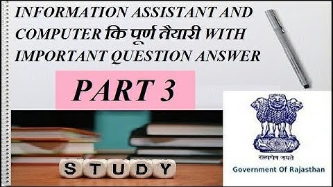 Information Assistant preparation | Computer Preparation part3