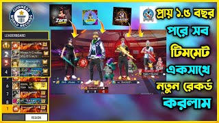 প্রায় ১.৫ বছর পরে পুরোনো সব টিমমেট ৪ জন V Badge একসাথে Rank Push করতে গিয়ে New Record করে ফেললাম 😮