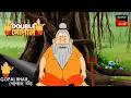 গোপালের গাওয়া | Gopal Bhar (Bengali) | Double Gopal