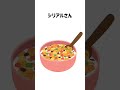なんかおかしいお弁当箱の歌#バズの音楽#いらすとや