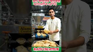 Magical Automatic Roti Maker! 😲🫓 #shorts