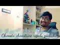 Chustu chustune rojulu gadichaye ❤️