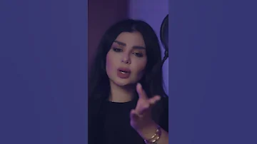 اصيل هميم علي هميم ما تهزني 