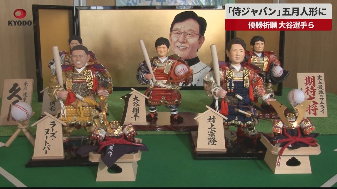 五月人形 侍 人形 公式】五月人形 新 - あらた - 檜屏風/ひととえ かがやき 五月