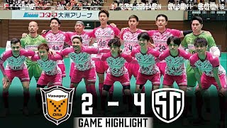 【ハイライト】Fリーグ 2024-2025 Division1 第16節 バサジィ大分戦