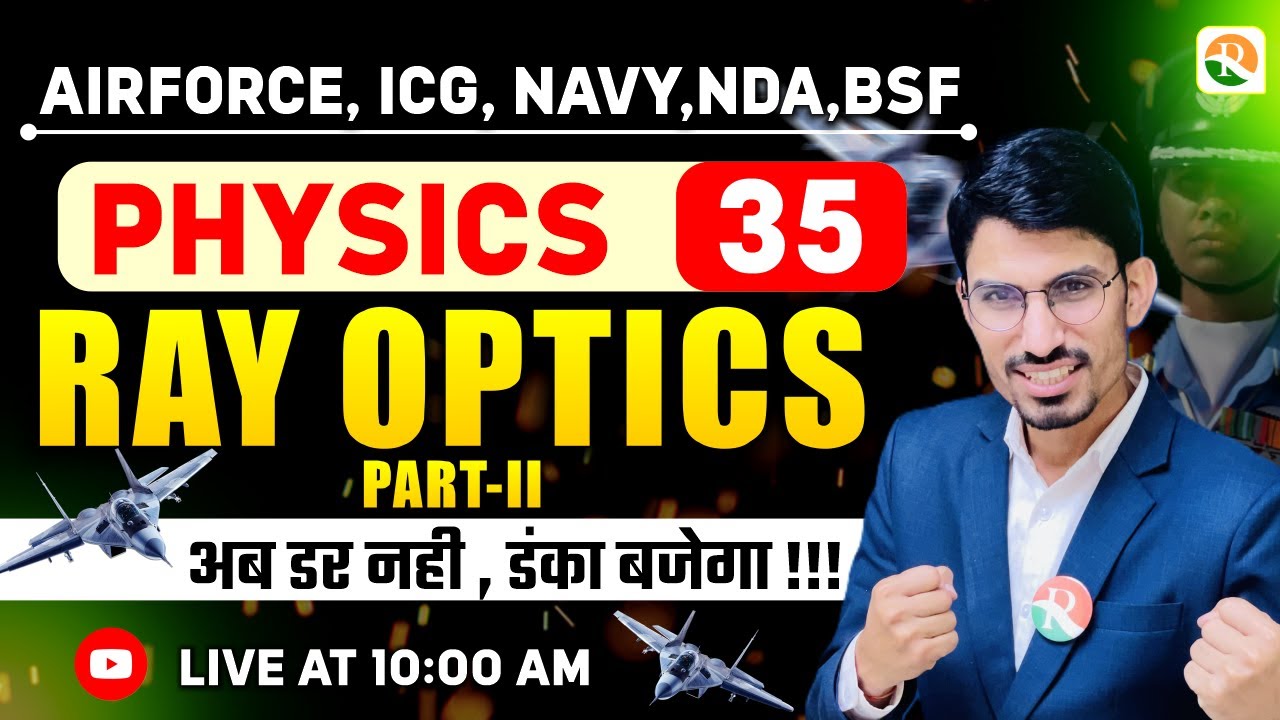 Ray Optics - 2 | Airforce, Navy, ICG, BSF, NDA | Airforce Physics Classes | BSF Physics