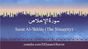 112 Surat Al 'Ikhlāş سورة الإخلاصSaad El Ghamidi English translation