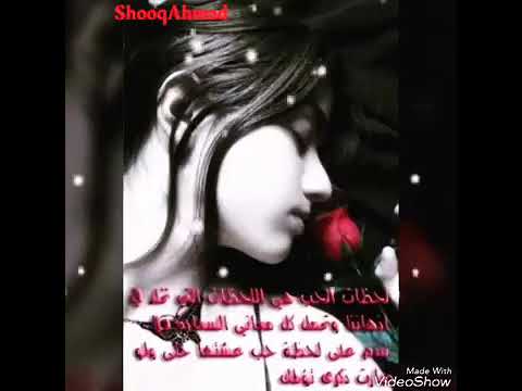 اشتقت لك حيل يا الغالي