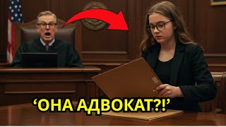 картинка: Судья Каприо высмеял подростка  и был шокирован, узнав, что перед ним гениальный  !