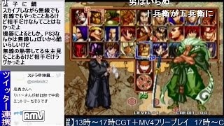 2016-06-21 中野TRF サムライスピリッツ零SPECIAL 交流大会