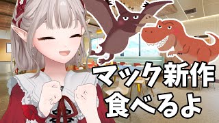 エルフのえるの配信のサムネイル画像