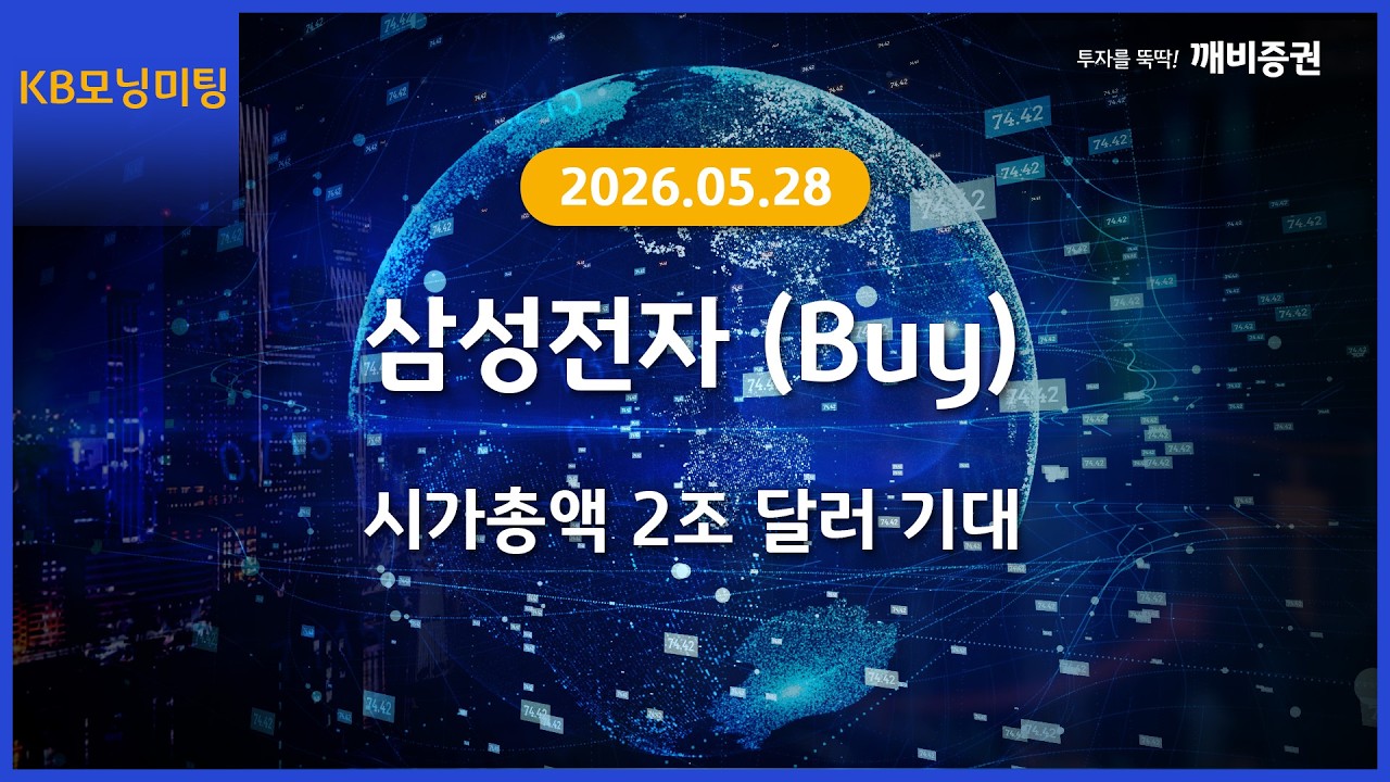 동영상 재생