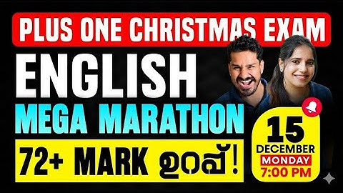 Plus One English Christmas Exam | Grammar and Discourses | 72+ Mark Sure  | Exam Winner