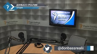 «Донбасс.Реалии» | Нужна ли Украина НАТО и США? «Донбасс.Реалии» | Нужна ли Украина НАТО и США?