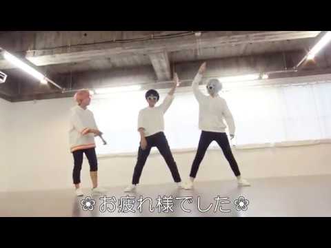【アイナナ】M/a/k/e/s Y/o/u a F/i/g/h/t/e/r コスプレで踊れなかった【NG集】