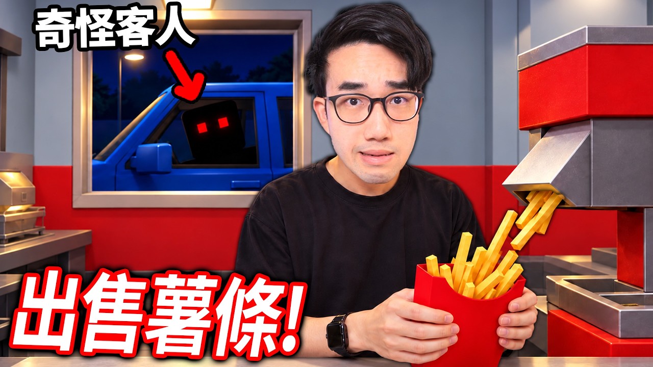 Latest Title & Thumbnail