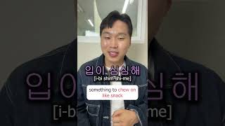 3 ways to say “I’m hungry” in Korean