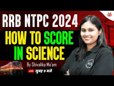 RRB NTPC 2024   | तेजस बैच | How to Score in Science  By Shivalika Ma'am