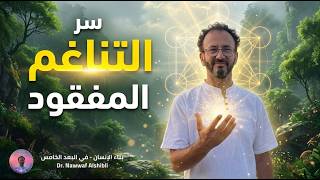 السرّ الذي جعل الأمراض تزداد