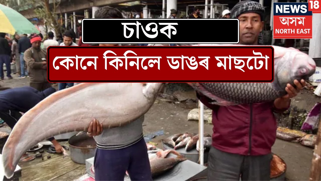 north-guwahati-news