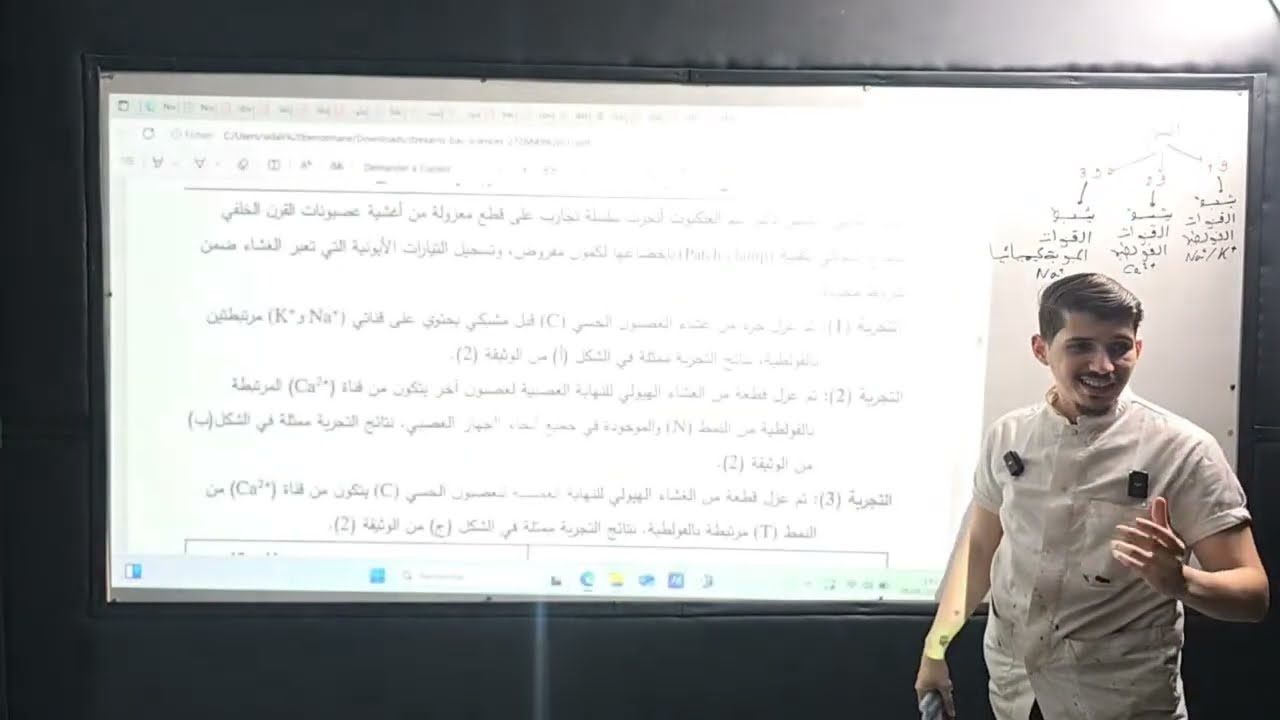 آخر موضوع لسنة 2025 💔