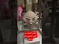 القناع المخيف من الطين المحروق قناع جنائزي   