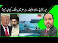 Iran's Supreme Leader Issues New Warning to America | Hormuz, Nuclear Program of Iran &amp; Trump | N18G