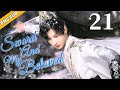 Sword And My Beloved EP21 The King Falls In Love With The Little Witch Chen Yi Zhang Yu Xi