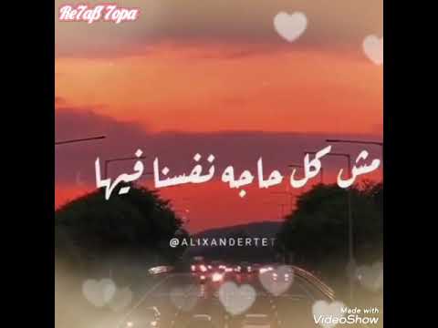 محدش مرتاح حسين الجسمي