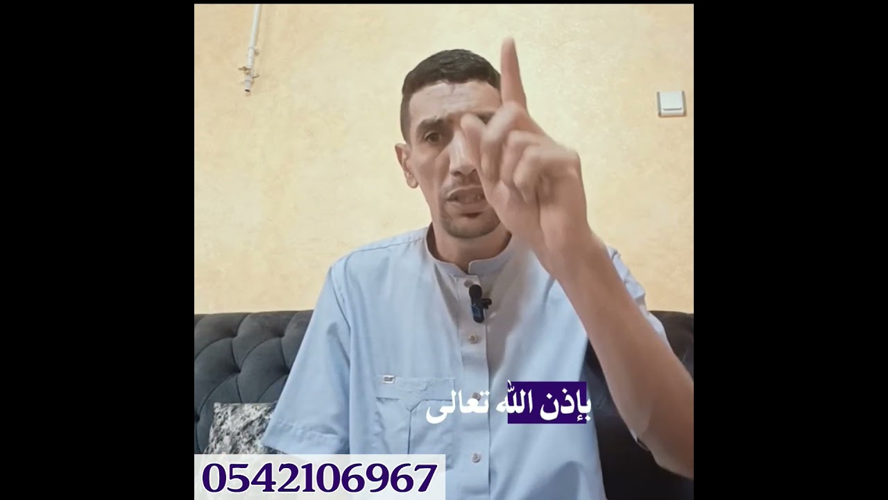 دورة التحولات النووية ....الاستاذ طيايبة #الفيزياء #البكالوريا #الاكسدة