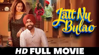 Jatt Nu Bulao | New Punjabi Movies 2024 | Sargun Mehta Ammy Virk | New Movie Punjabi Movies 2024