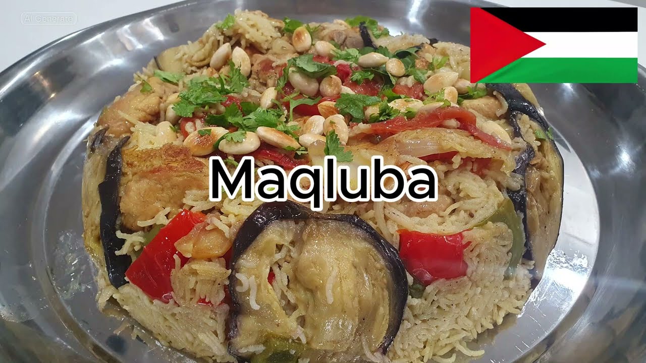 Authentic Palestinian Maqluba Recipe | Upside Down Rice Dish | Traditional Middle Eastern Cooking