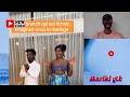 LA FEMME DE DIDI B APERÇUE AU MARIAGE DE SINDIKA & LILY : Grosse Surprise !