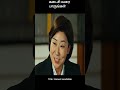 கடைசி வரை பாருங்கள் | movie explained in 1 minute | movie explained in tamil | #shorts