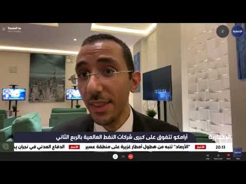 يوسف الشمري استحواذ أرامكو على 70 من شركة سابك أدت إلى رغبة المستثمرين في الاستمرار بالاستثمار