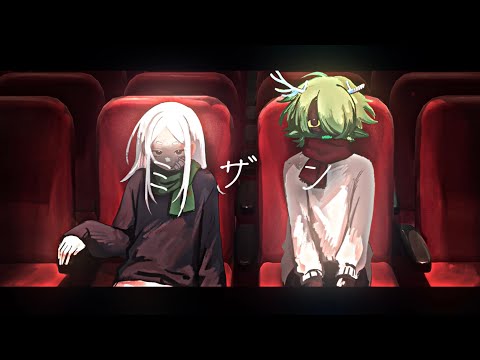 【UTAUcover】ミザン【静寂かえで・ちとせ】