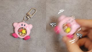 계속 흔들고 싶은 커비 키링 만들기
