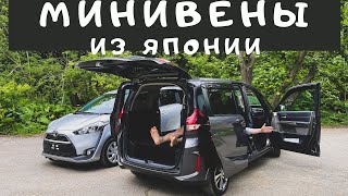 :    | Honda Freed + 2017 / Toyota Sienta 2017