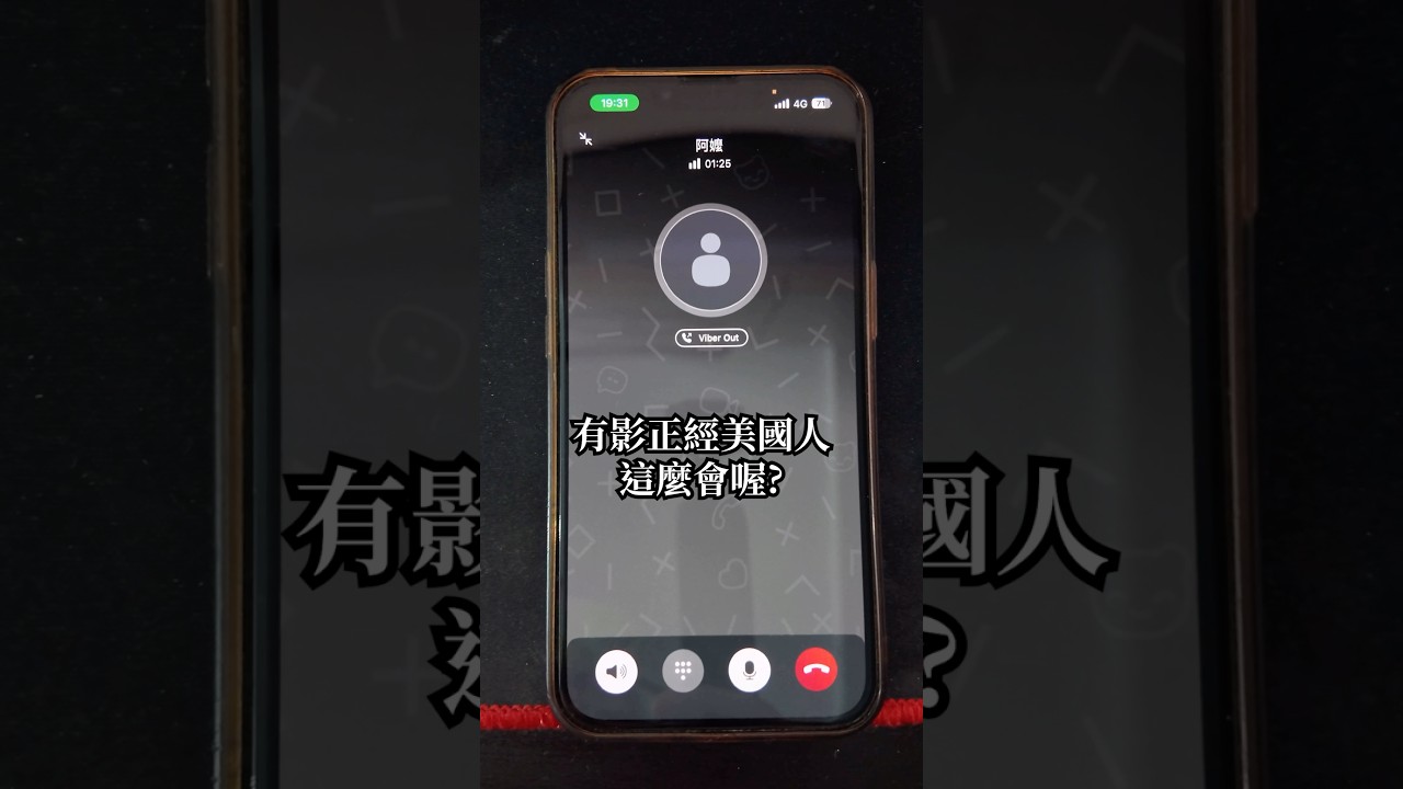 奇異博士用「Magic」喬骨? 阿嬤聽完超心動!😍 縮圖