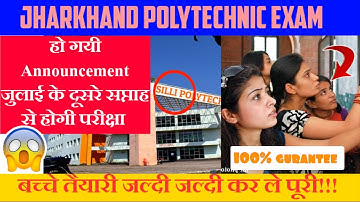 Jharkhand Polytechnic 2021 Ka Form Kab Aayega [JHARKHAND POLYTECHNIC EXAM]  परीक्षा जुलाई से होगी ही