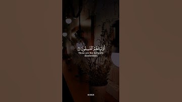 سورة الحشر 💙#حالات #حالات_دينية #حالات_واتس #حالات_واتساب #قرآن #كرومات #