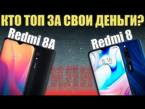 Redmi 8        Redmi 8A                        