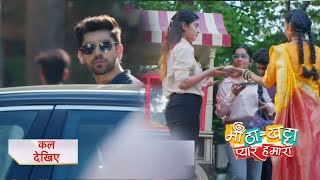 Meetha Khatta Pyaar Hamara NEW PROMO | 7th june 2024